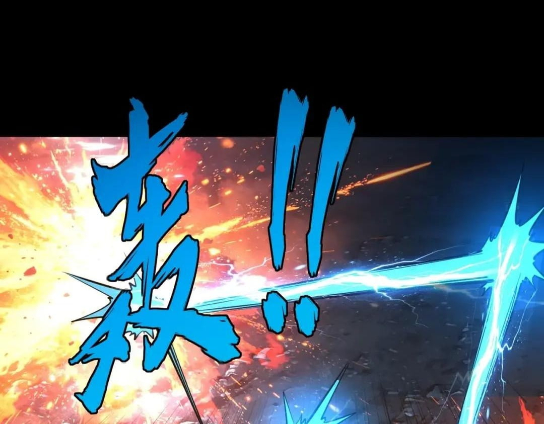 All People Scramble for the Tower, I Cleared 999 Floors in Advance Chapter 74 page 33