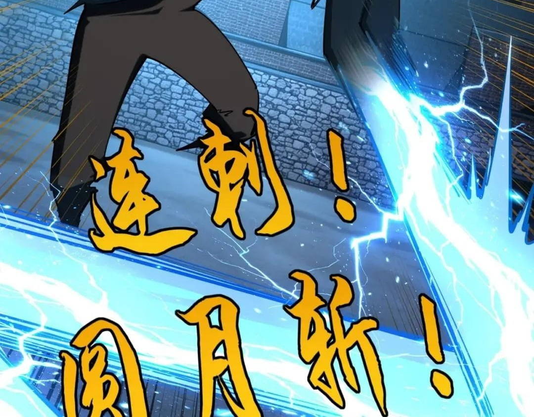 All People Scramble for the Tower, I Cleared 999 Floors in Advance Chapter 74 page 38