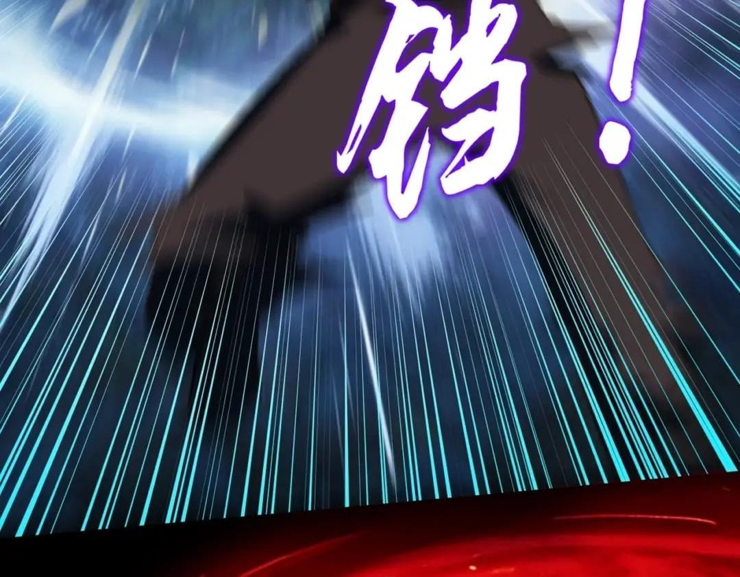 All People Scramble for the Tower, I Cleared 999 Floors in Advance Chapter 74 page 113