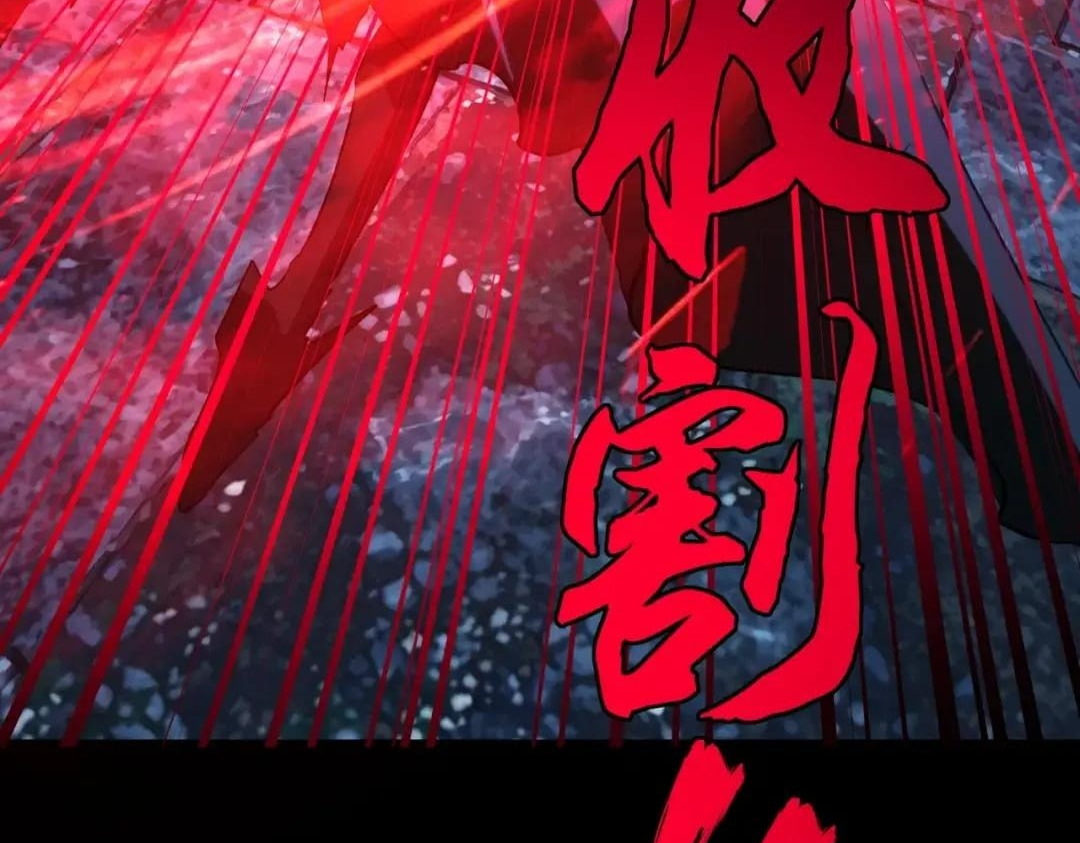 All People Scramble for the Tower, I Cleared 999 Floors in Advance Chapter 74 page 116