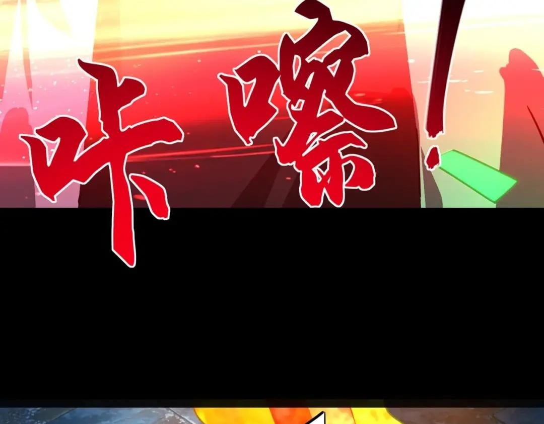 All People Scramble for the Tower, I Cleared 999 Floors in Advance Chapter 74 page 120