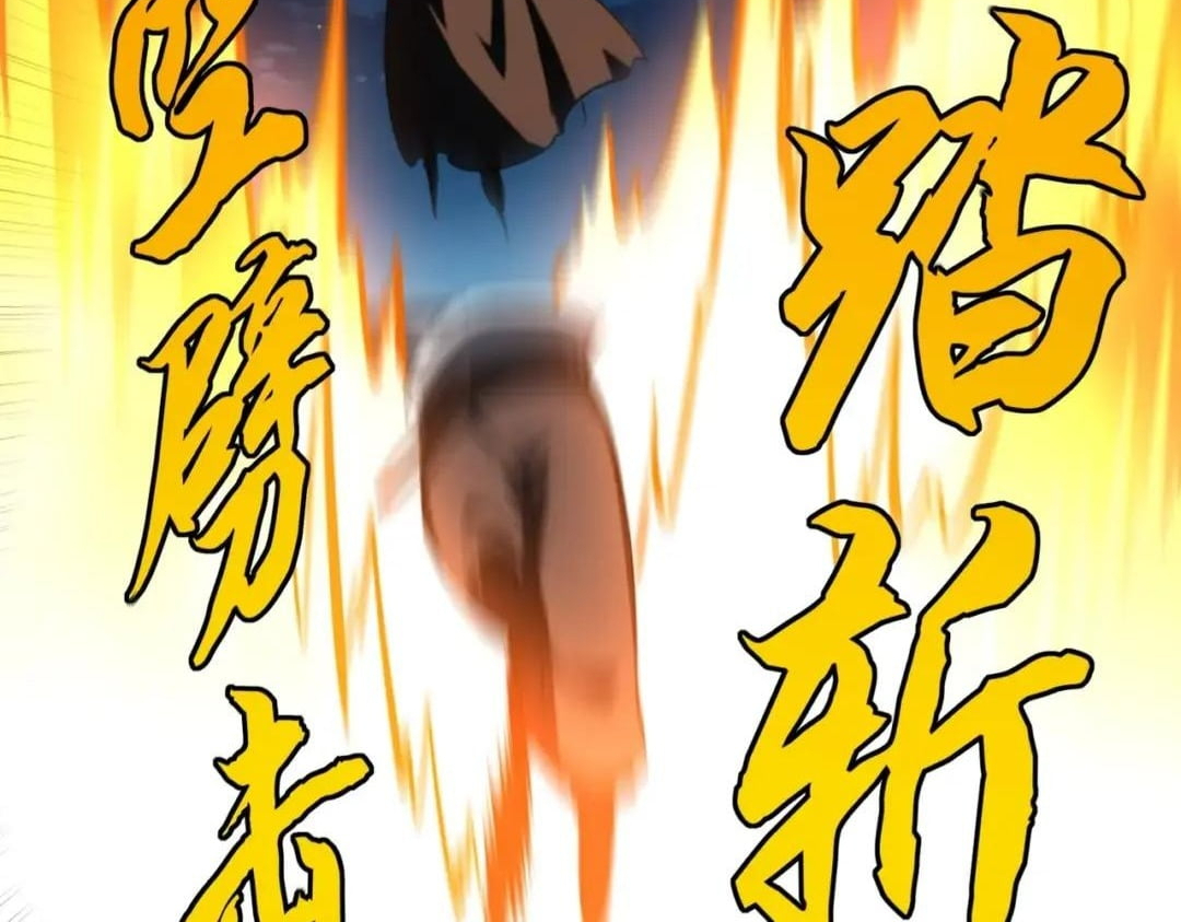 All People Scramble for the Tower, I Cleared 999 Floors in Advance Chapter 74 page 126