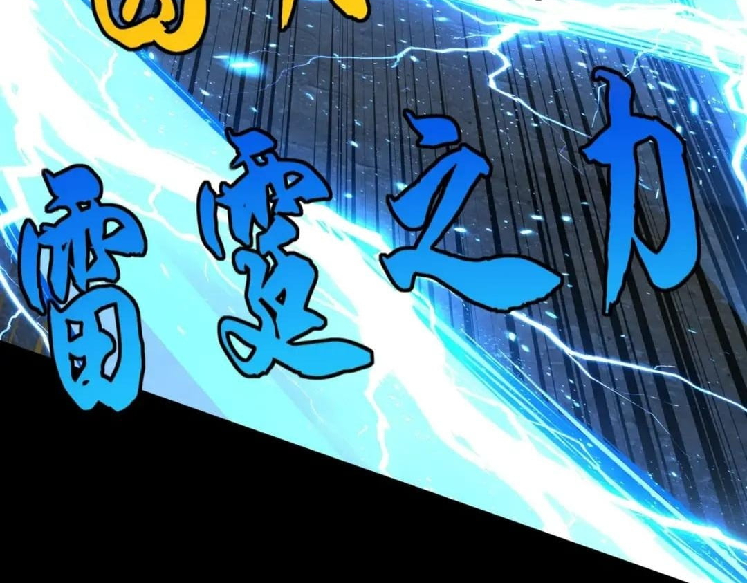 All People Scramble for the Tower, I Cleared 999 Floors in Advance Chapter 74 page 39