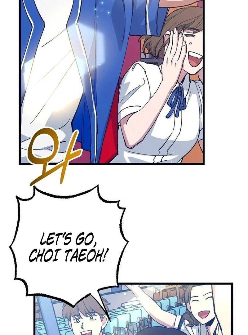 All the Aces Are Obsessed With Me Chapter 1 page 8