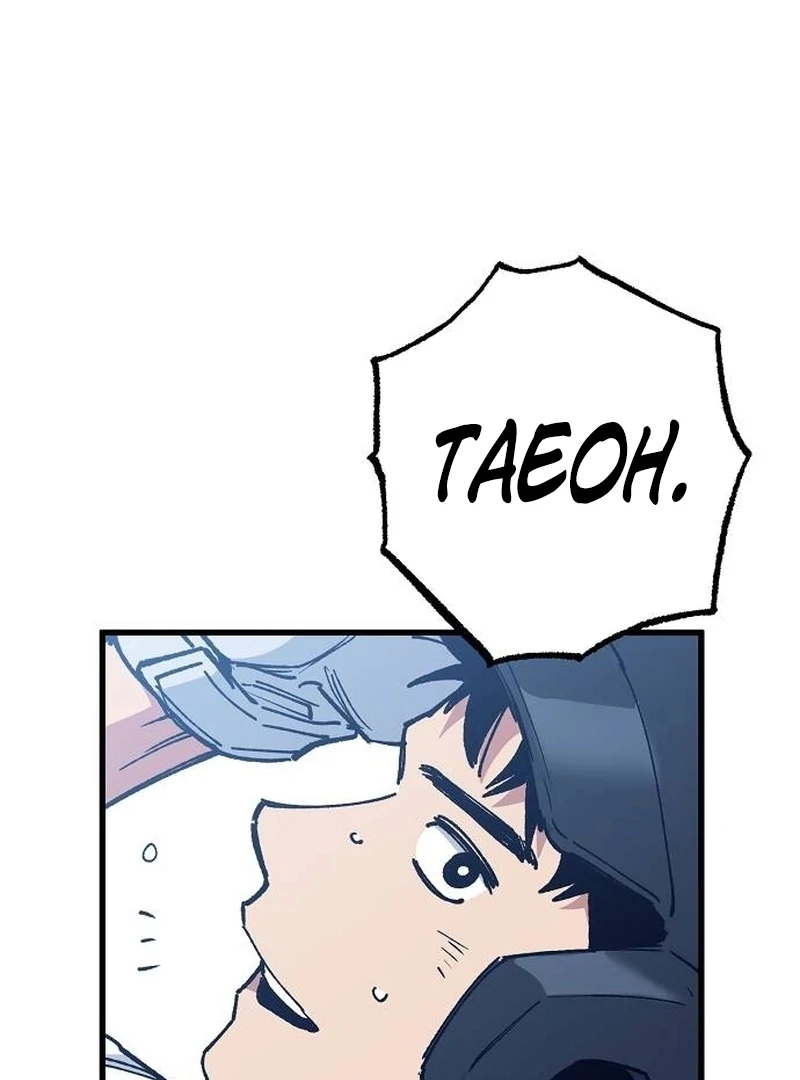 All the Aces Are Obsessed With Me Chapter 1 page 54