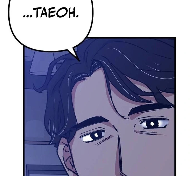 All the Aces Are Obsessed With Me Chapter 1 page 79