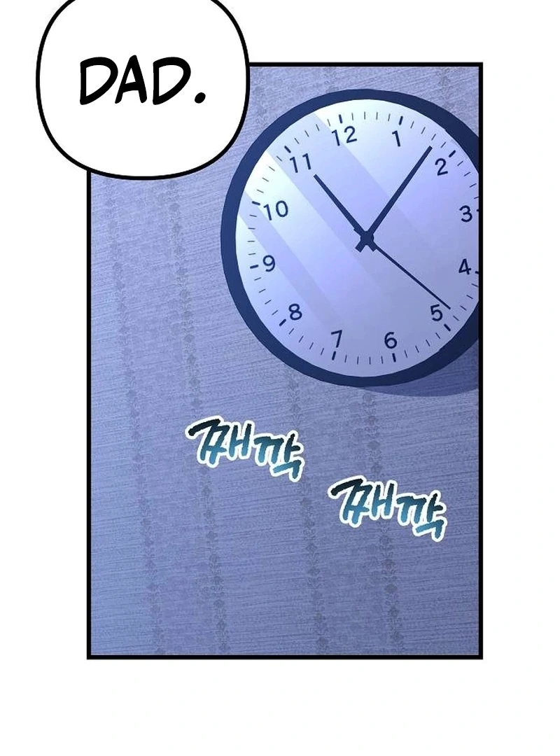All the Aces Are Obsessed With Me Chapter 1 page 84