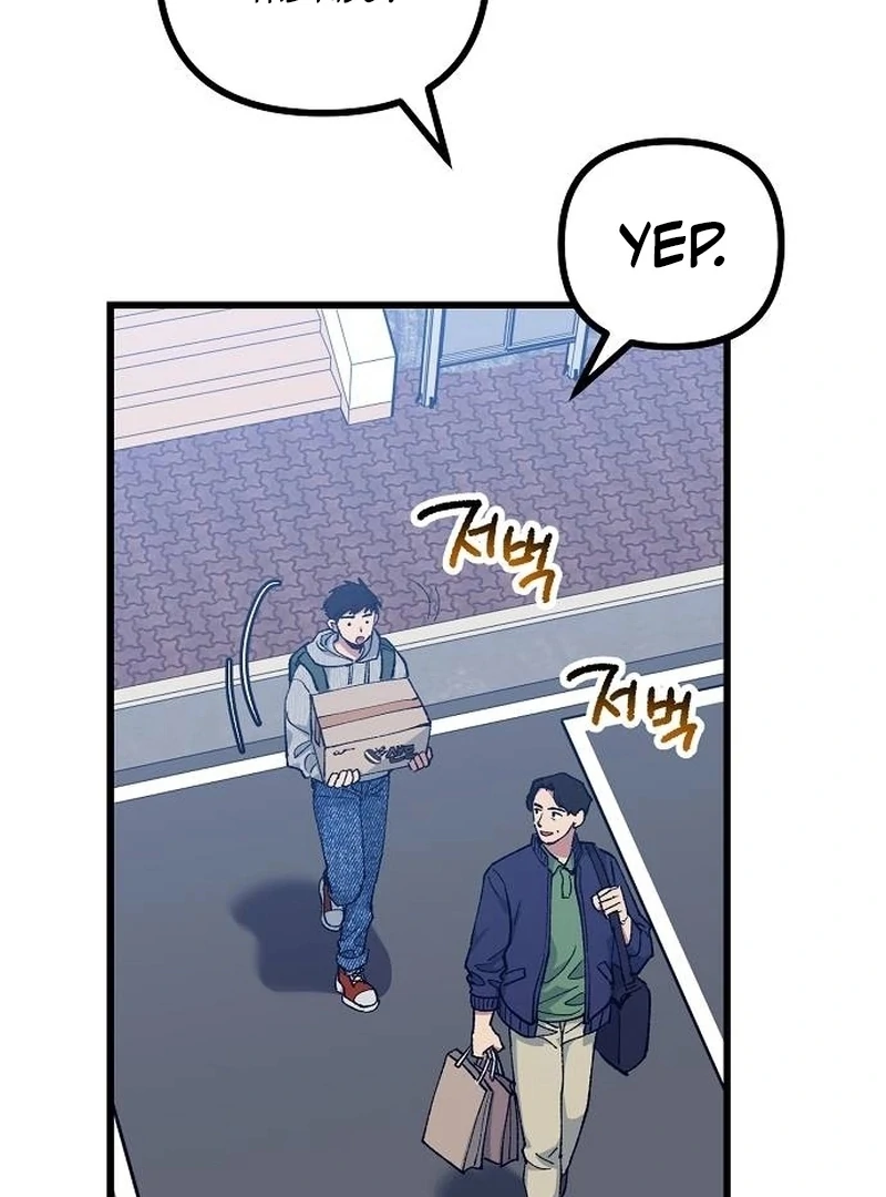 All the Aces Are Obsessed With Me Chapter 1 page 140