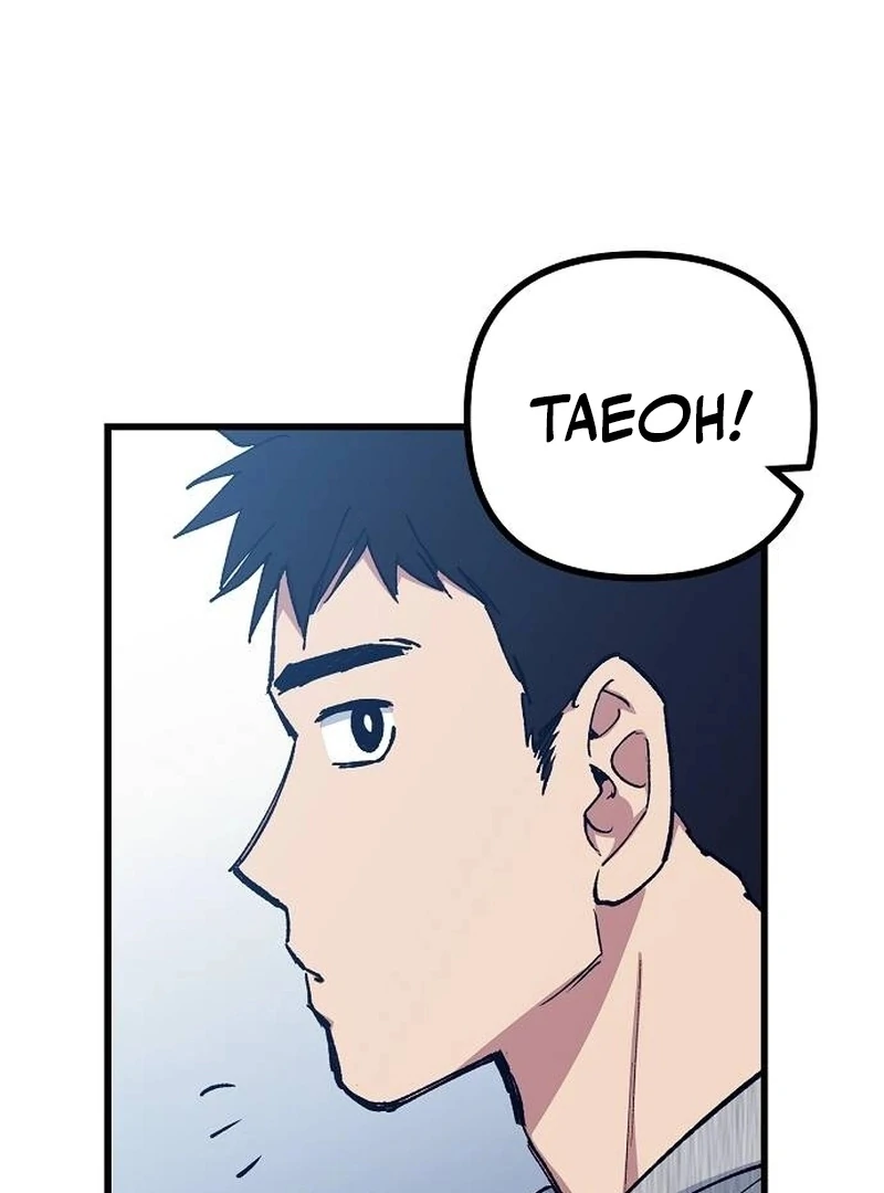 All the Aces Are Obsessed With Me Chapter 1 page 149