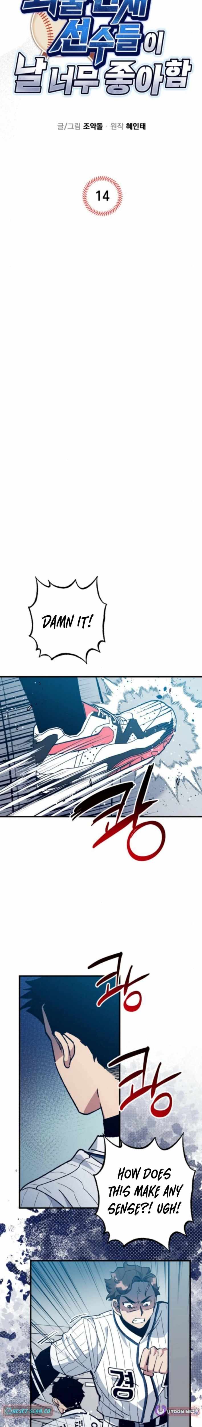 All the Aces Are Obsessed With Me Chapter 14 page 4