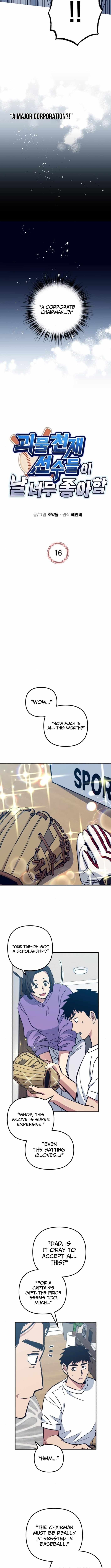 All the Aces Are Obsessed With Me Chapter 16 page 4
