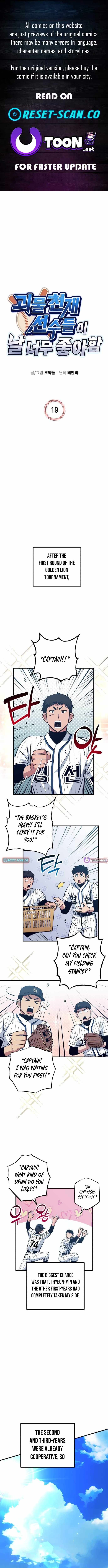 All the Aces Are Obsessed With Me Chapter 19 page 1
