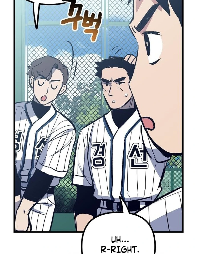 All the Aces Are Obsessed With Me Chapter 2 page 72