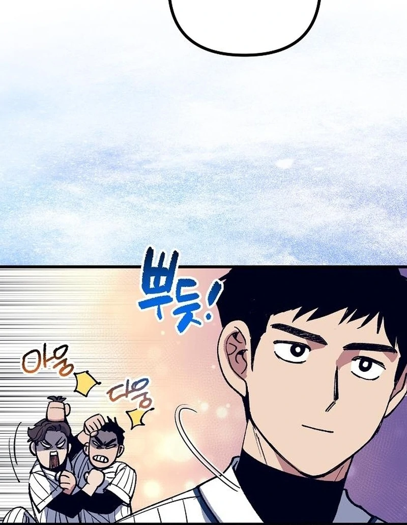 All the Aces Are Obsessed With Me Chapter 2 page 73