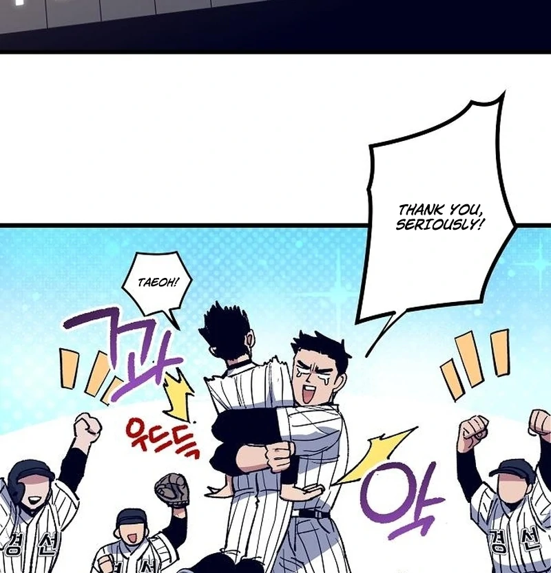 All the Aces Are Obsessed With Me Chapter 2 page 81