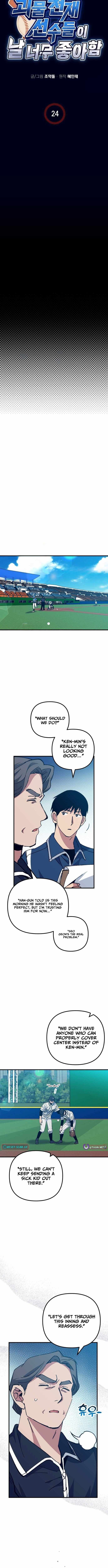 All the Aces Are Obsessed With Me Chapter 24 page 2