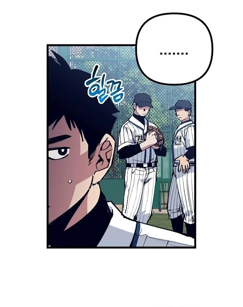 All the Aces Are Obsessed With Me Chapter 3 page 16