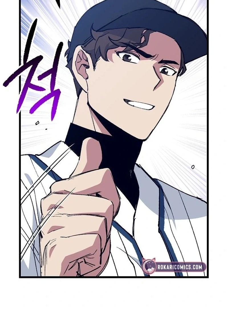 All the Aces Are Obsessed With Me Chapter 3 page 77