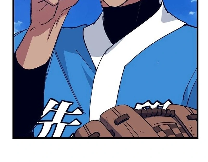 All the Aces Are Obsessed With Me Chapter 3 page 103