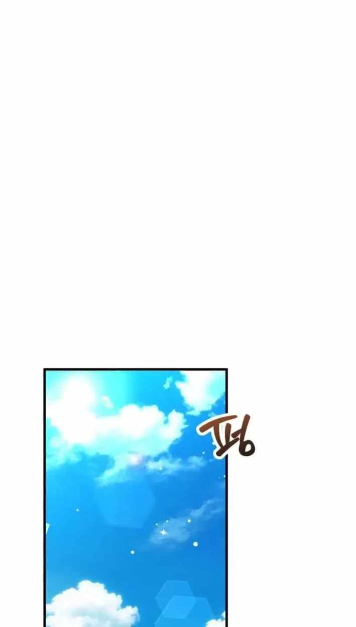 All the Aces Are Obsessed With Me Chapter 30 page 43