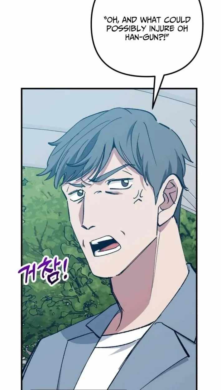 All the Aces Are Obsessed With Me Chapter 30 page 61