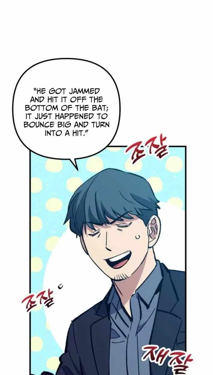 All the Aces Are Obsessed With Me Chapter 30 page 82