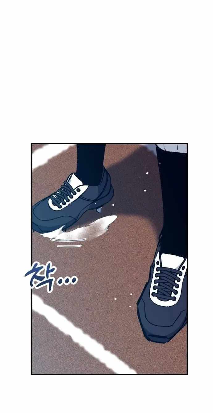 All the Aces Are Obsessed With Me Chapter 31 page 38