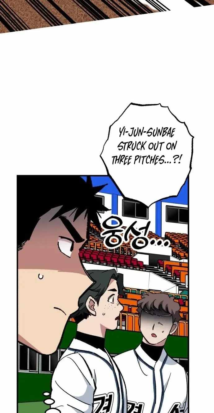 All the Aces Are Obsessed With Me Chapter 31 page 54