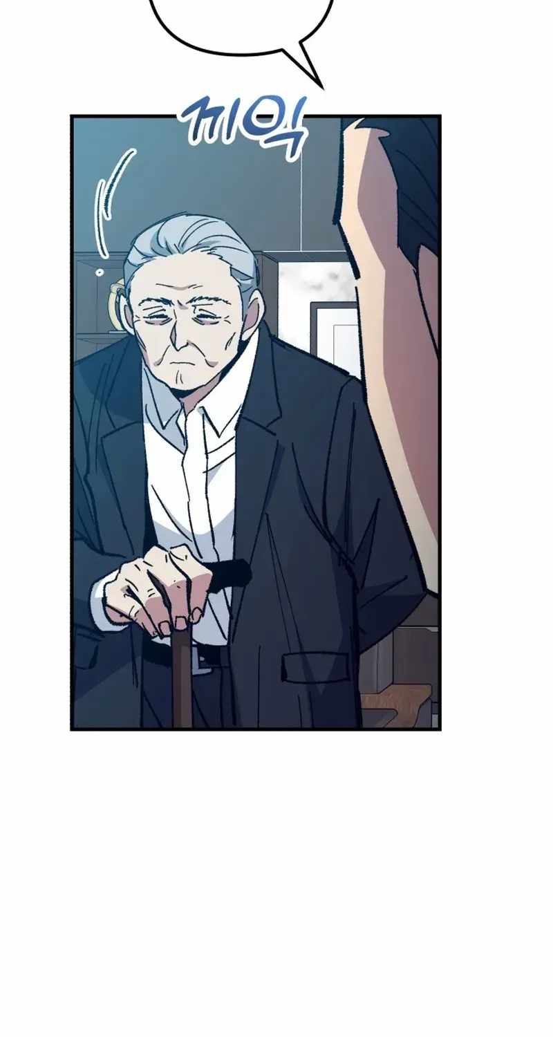 All the Aces Are Obsessed With Me Chapter 32 page 55