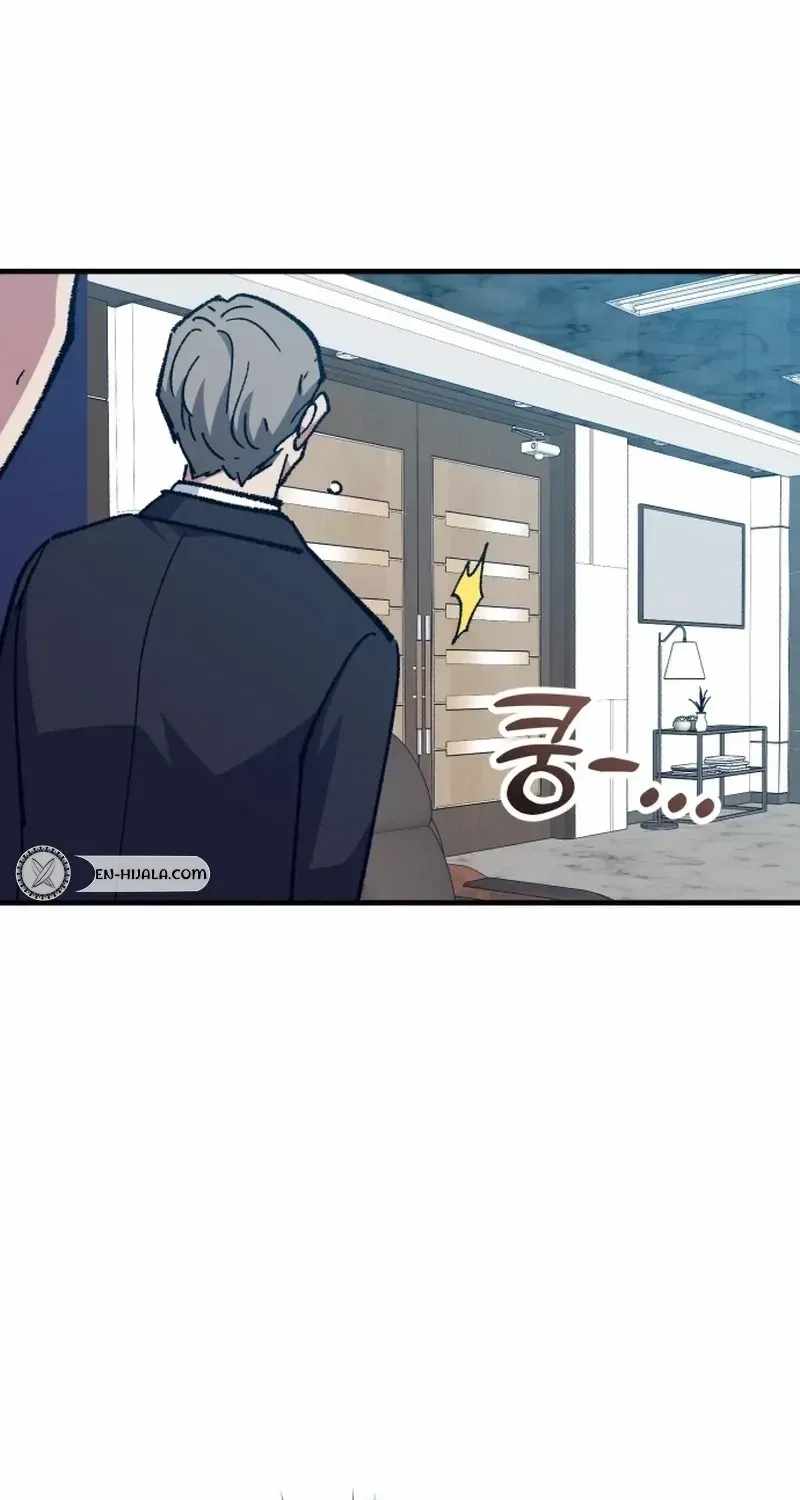 All the Aces Are Obsessed With Me Chapter 32 page 60