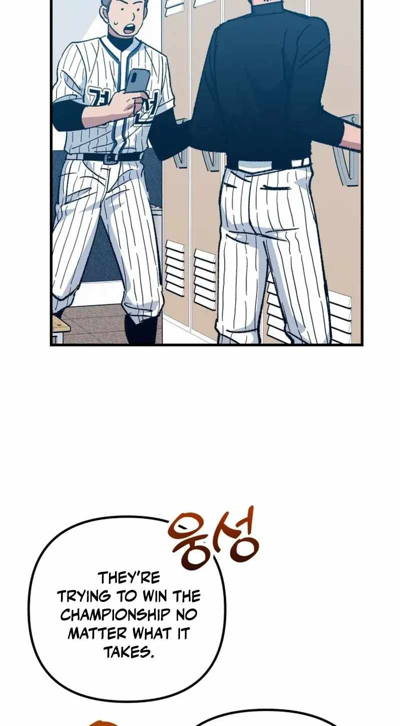 All the Aces Are Obsessed With Me Chapter 32 page 117