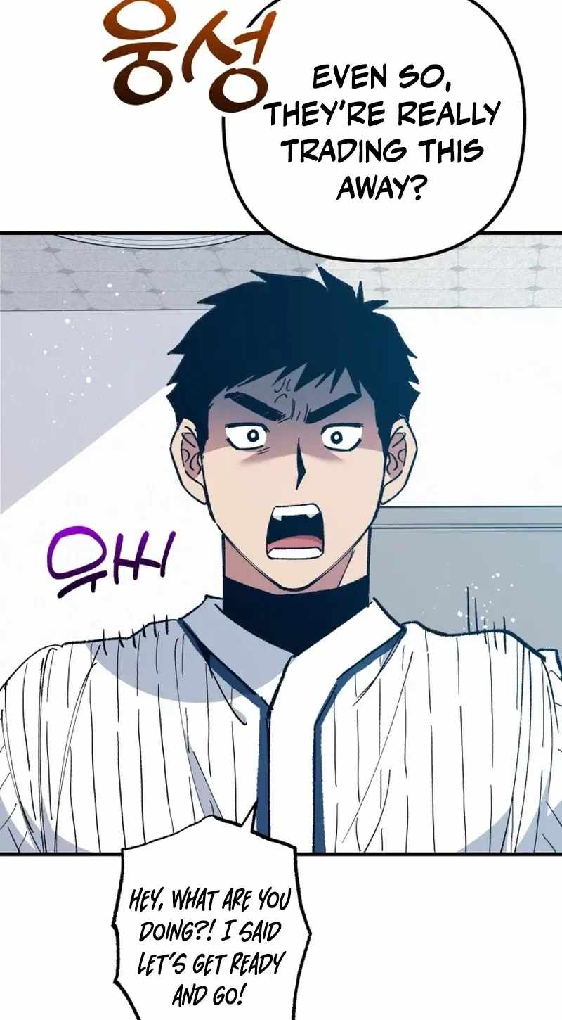 All the Aces Are Obsessed With Me Chapter 32 page 118