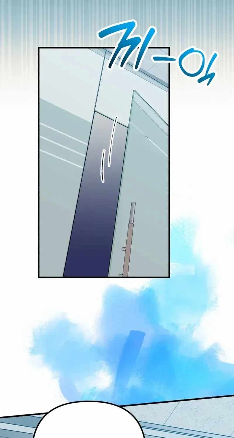 All the Aces Are Obsessed With Me Chapter 33 page 16