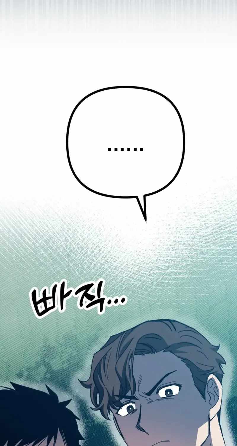 All the Aces Are Obsessed With Me Chapter 33 page 41