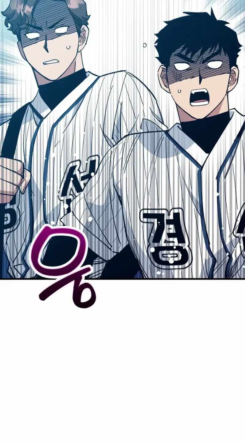 All the Aces Are Obsessed With Me Chapter 33 page 53