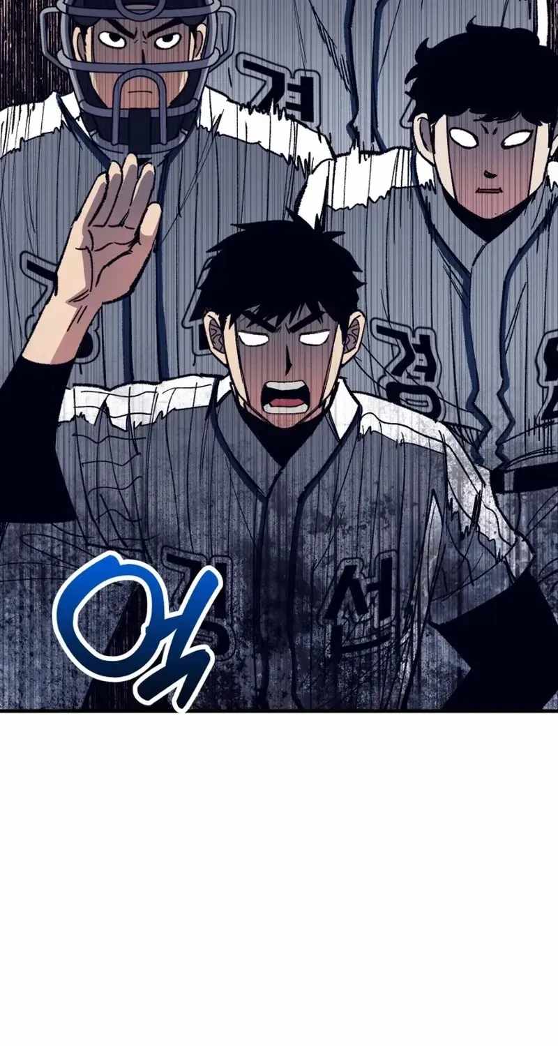 All the Aces Are Obsessed With Me Chapter 33 page 61