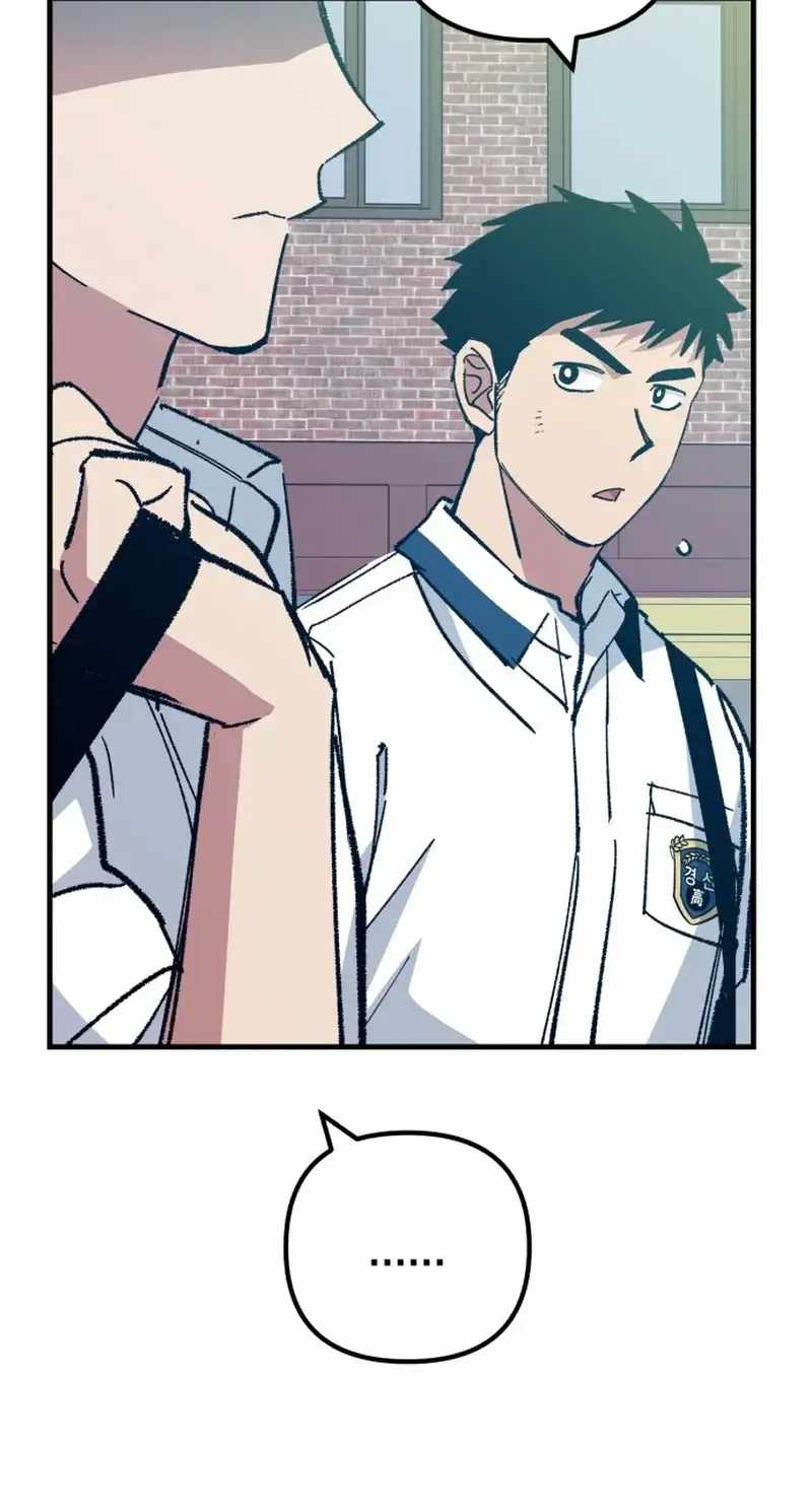 All the Aces Are Obsessed With Me Chapter 33 page 81