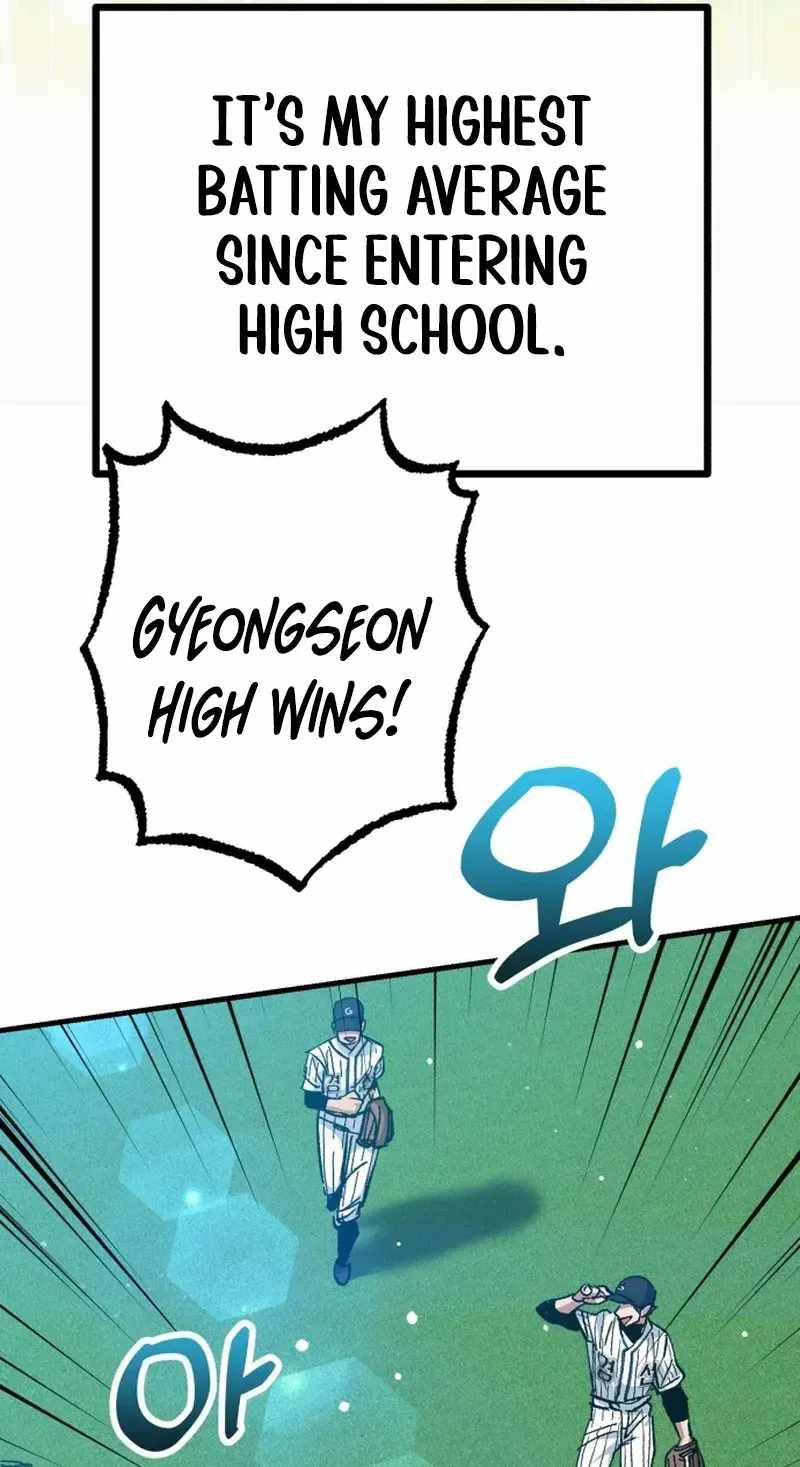 All the Aces Are Obsessed With Me Chapter 33 page 114