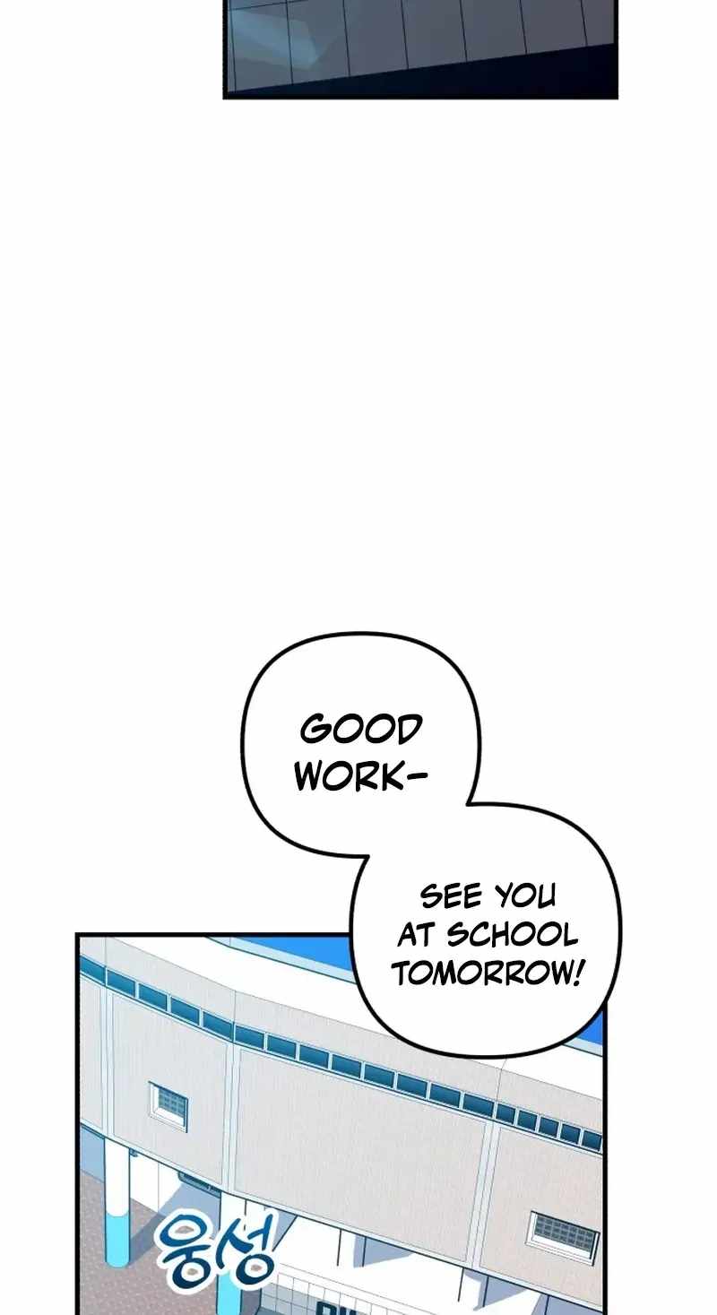 All the Aces Are Obsessed With Me Chapter 33 page 117