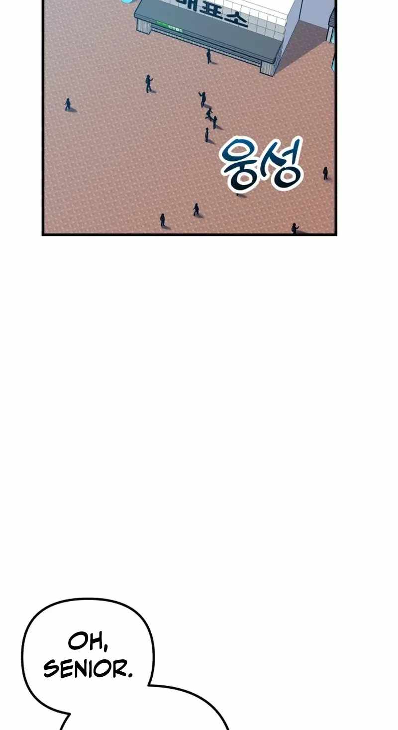 All the Aces Are Obsessed With Me Chapter 33 page 118