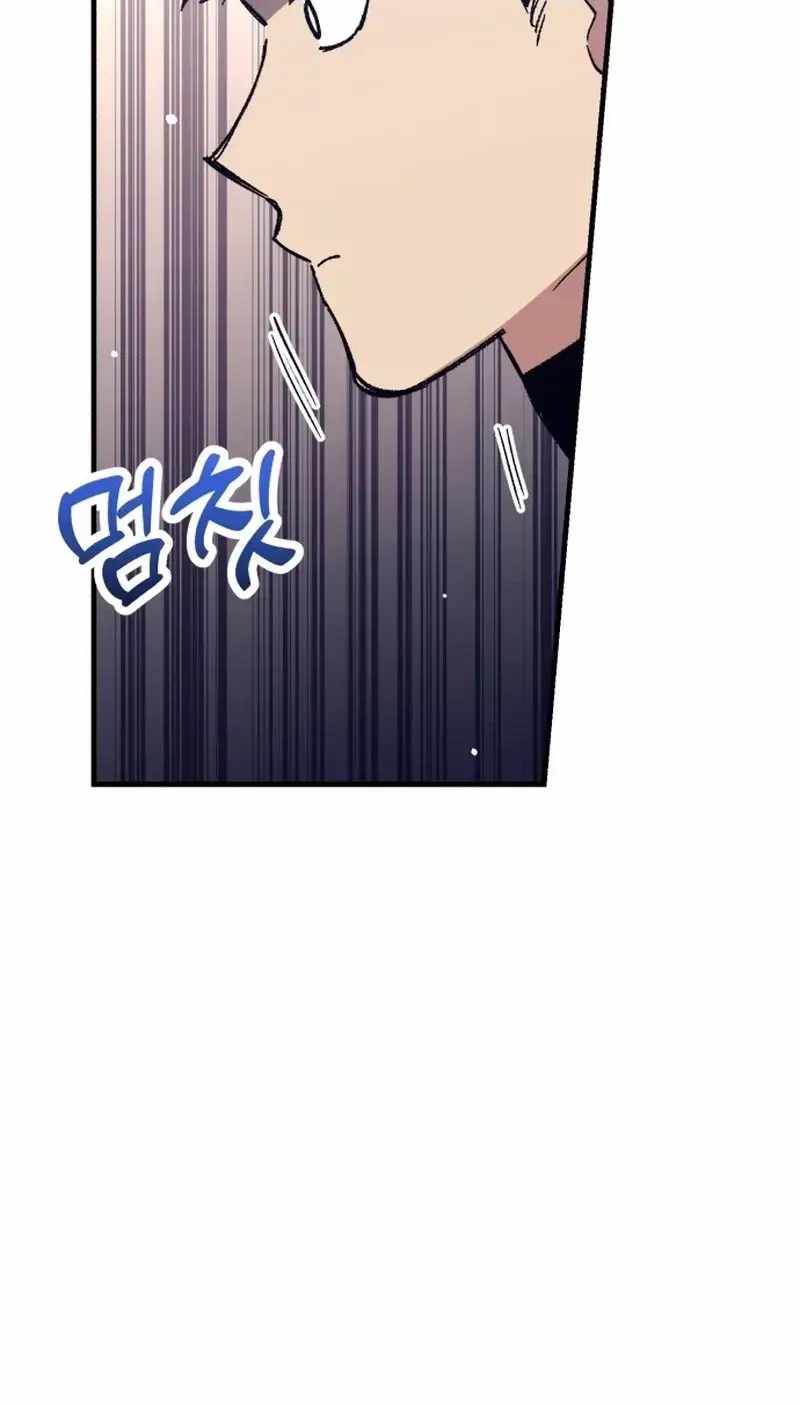 All the Aces Are Obsessed With Me Chapter 33 page 125