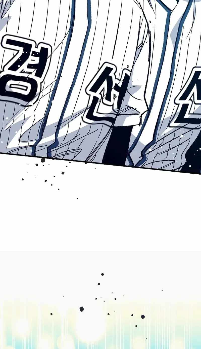 All the Aces Are Obsessed With Me Chapter 34 page 36