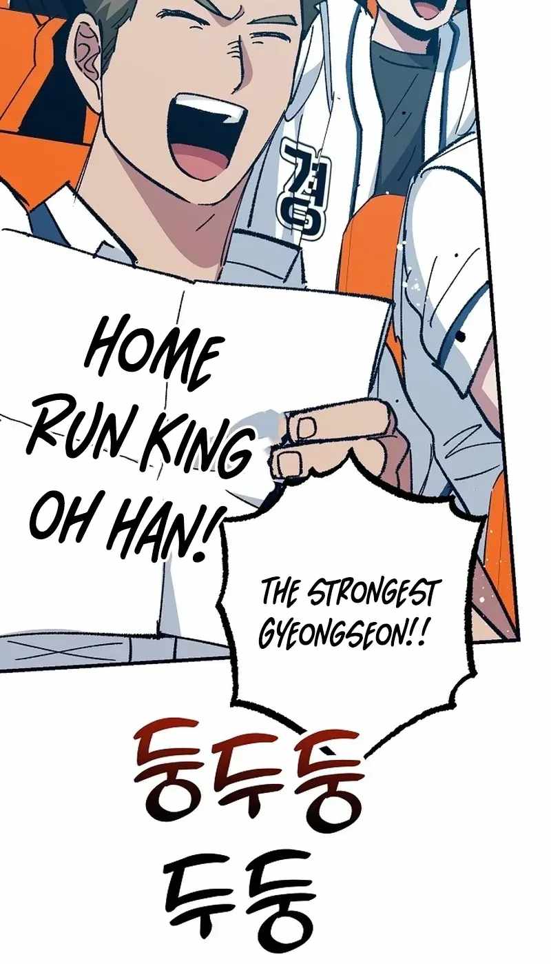 All the Aces Are Obsessed With Me Chapter 34 page 41