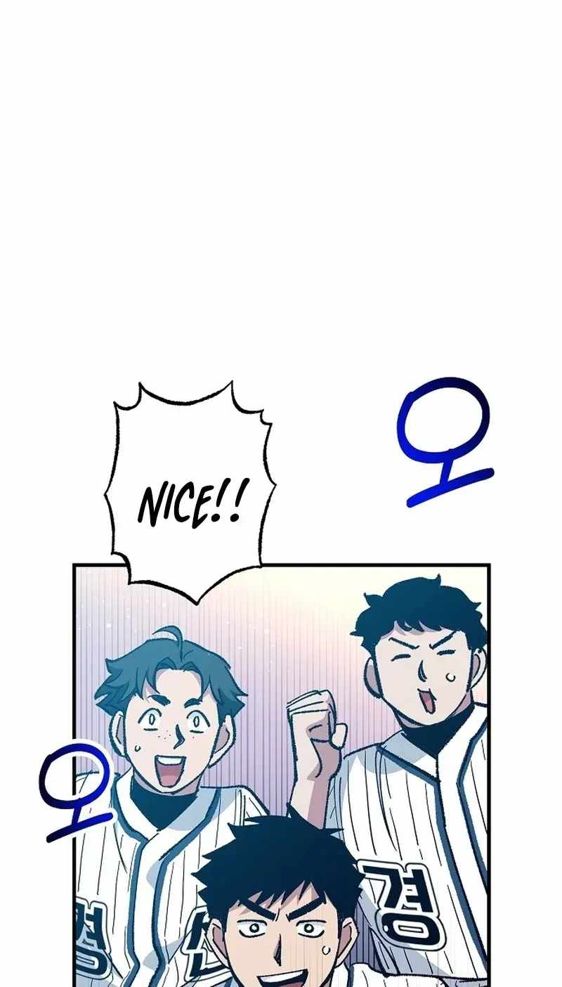 All the Aces Are Obsessed With Me Chapter 34 page 110