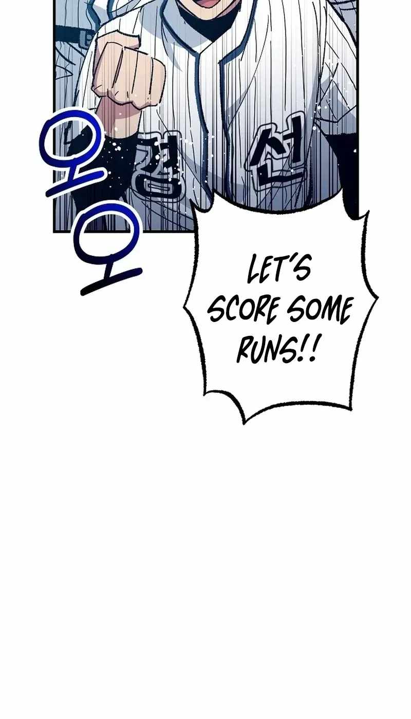 All the Aces Are Obsessed With Me Chapter 34 page 111