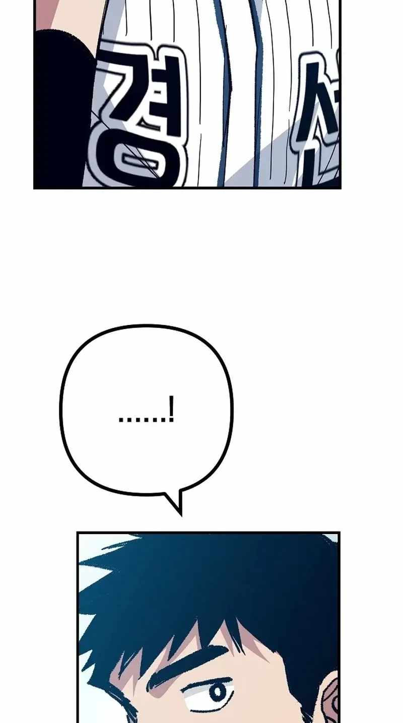 All the Aces Are Obsessed With Me Chapter 34 page 113