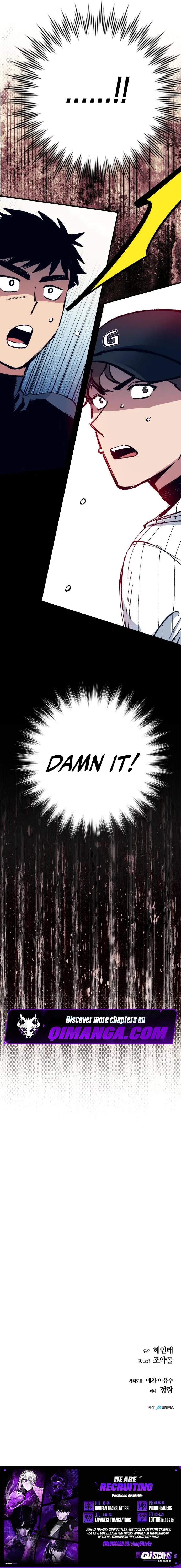 All the Aces Are Obsessed With Me Chapter 39 page 12