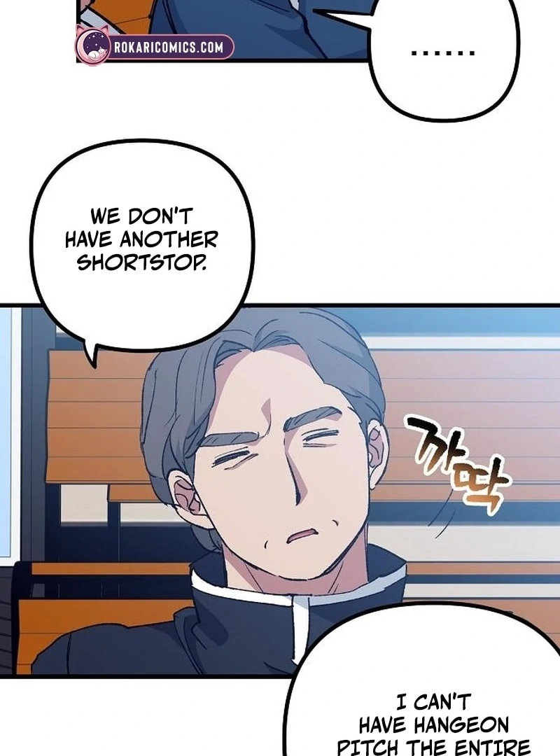 All the Aces Are Obsessed With Me Chapter 4 page 12