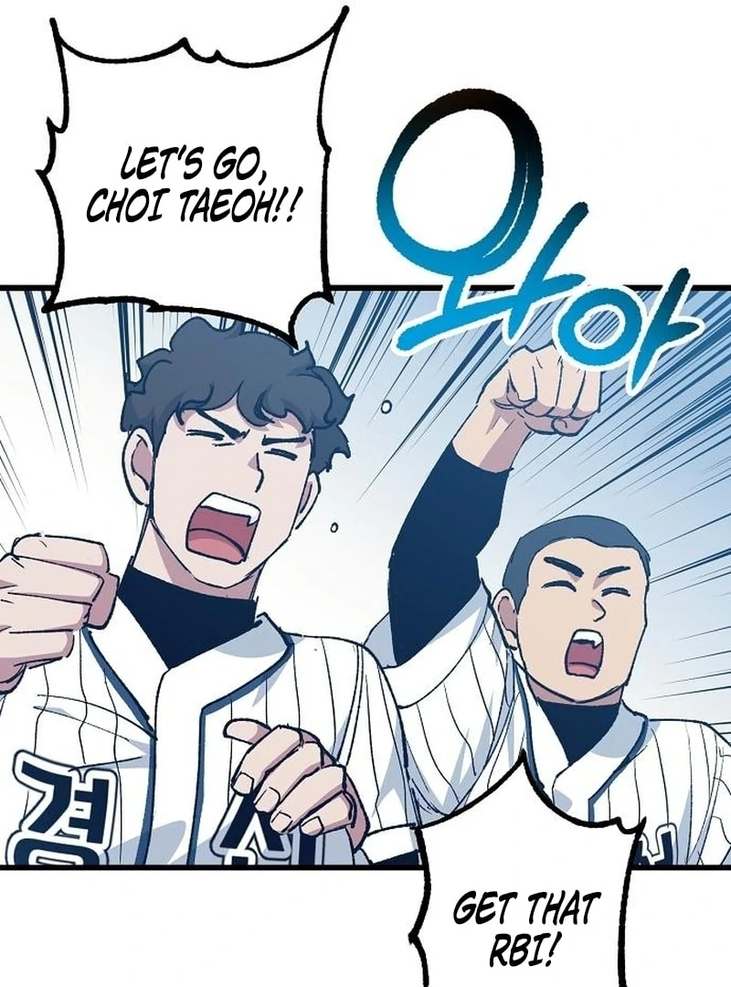 All the Aces Are Obsessed With Me Chapter 4 page 19