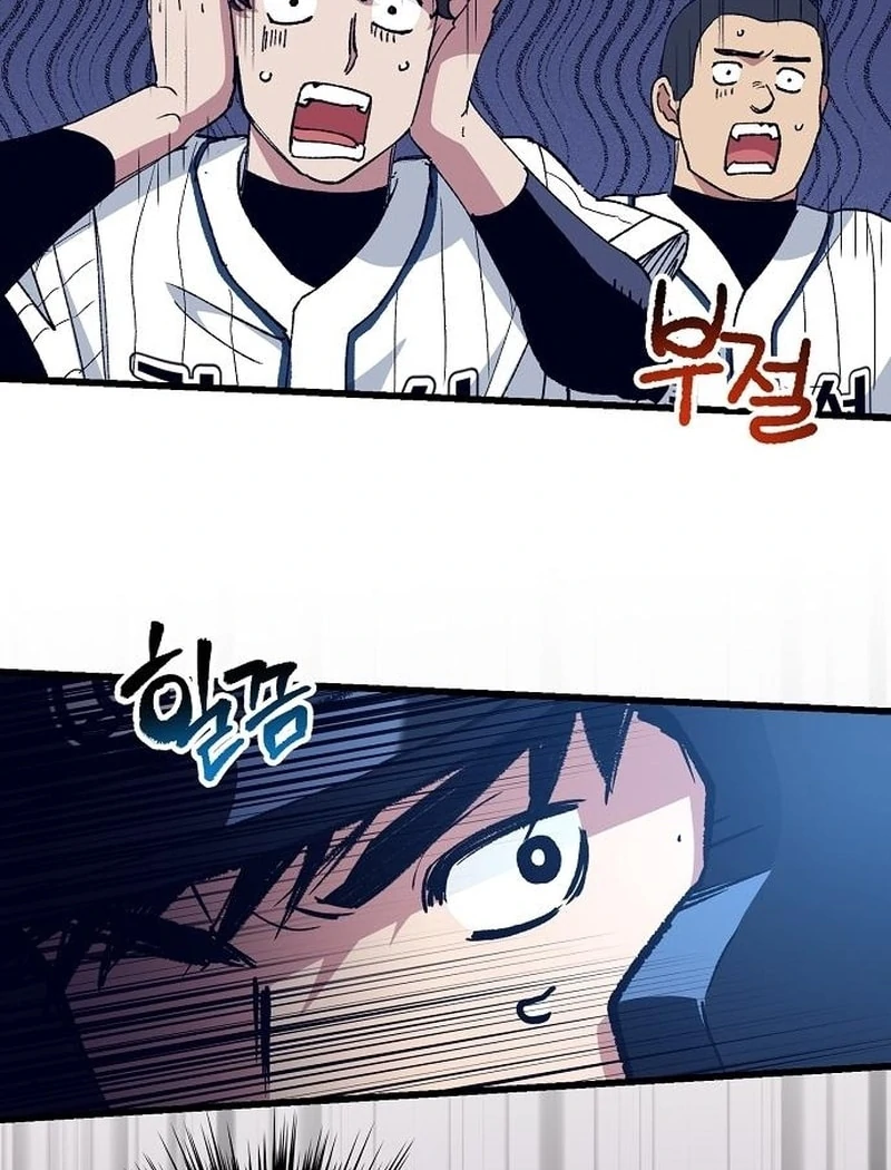 All the Aces Are Obsessed With Me Chapter 4 page 61